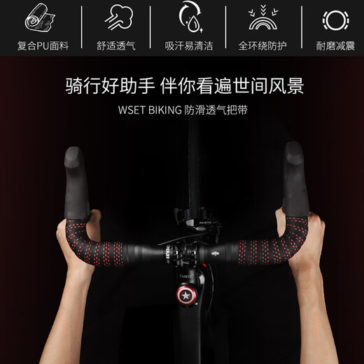NPY road handlebar with handlebar strap wrapped with bent handlebar bicycle gradient breathable riding anti-shock anti-slip hand tape colorful 2 rolls free blocking handle * 2 sealing tape * 2