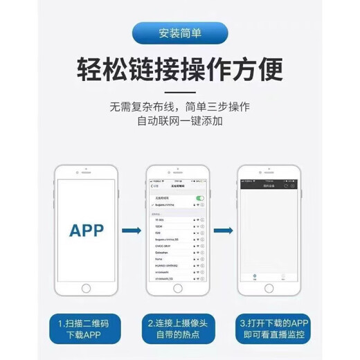 小免4k高清摄影机无线监控摄像头家用宝听器摄像机监控器防盗门安防sd 黑色【手机APP远程观看】 16GB内存卡【循环录像】