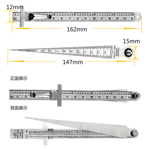 DITRON gap ruler steel ruler stainless steel feeler ruler tapered ruler wedge tapered ruler high-precision aperture ruler two-piece set