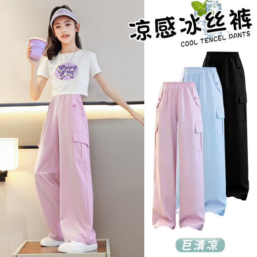 Yoyo One (Yoyo One) Girls 'Hosen Sommerdünne Arbeitshose 2025 New Children's Ice Silk Sports Sommer Big Children's Casual Weit-Bein-Hosen 9889 Weiß + 15029 Pink Purple (keine Schuhe) 150 150 cm