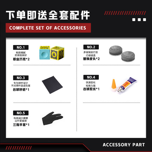 Yinghui (INVUI) billiard cue small head through pole Chinese black eight table cue snooker black 8 pole T-03