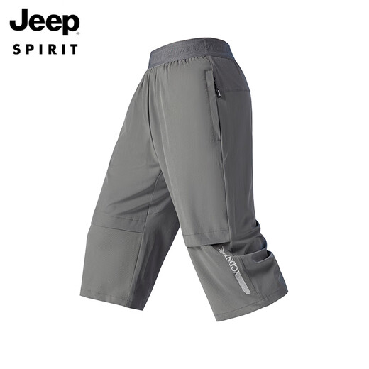 Jeep Spirit Ice Silk Pantalons recadrés pour hommes minces lâches droites libres à séchage rapide usure de sport de grande taille Pantalon de culotte sur-genou noire (AZ7372) M