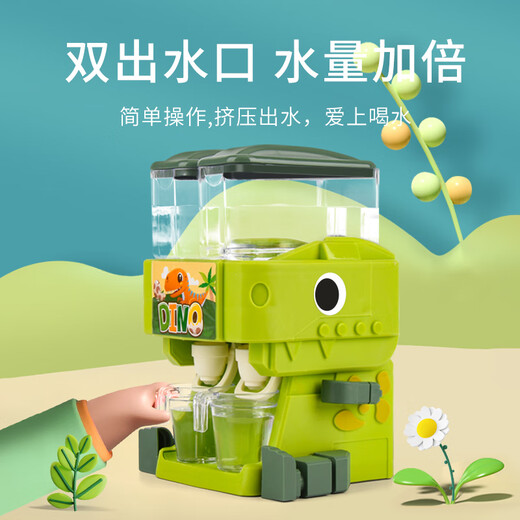 Lindos juguetes para dispensadores de agua de niños lindos Play House House Small Dinosaur Drink Machine Girls Internet Celebrity 2024 NUEVA GIRL AGUA SIMULADA SIMULADA EXTER