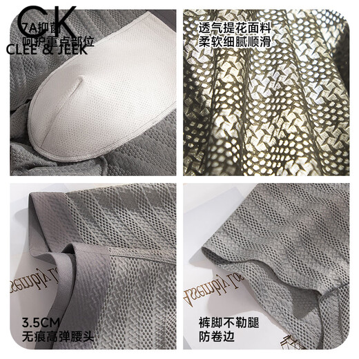 Clee / Jeek Mesh Men's Underwear Ice Ice Silk Jacquard Fin Pantalon de mailles à quatre coins à quatre coins Souffle Summer Boy Shorts en13301A [Och Brown + nuit noire + Green Moss antique L