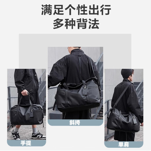 VICTORIATOURIST旅行包男大容量手提包干湿分离运动健身包短途出差行李袋V7082