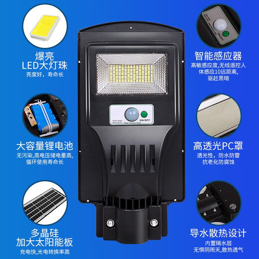 XMSJ Solar Light Outdoor Patio Ligero impermeable súper brillante NUEVA ILUMENTA RURAL AUTAL AUTAL LED Cuerpo humano Panel solar de detección de cuerpo humano 1428 Las cuentas de lámparas no tienen potencia falsa