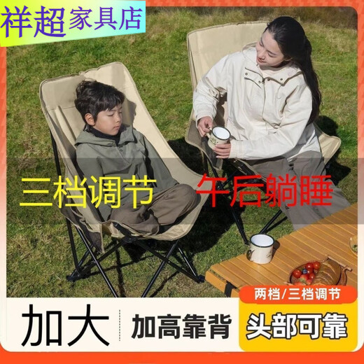 维诺亚户外折叠床露营椅子便携月亮椅办公室午休三挡调节椅休 经典黑三挡调节躺椅+可拆卸腿托+