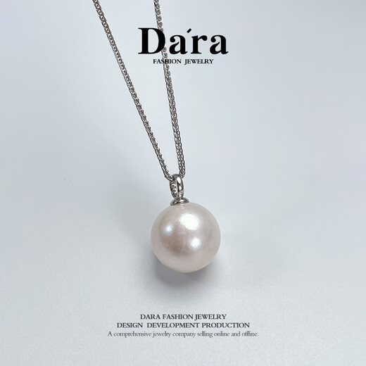 Dara Freshwater Pearl Necklace Young Pearl Pendant Single Pearl Practical Gift for Elders’ Birthdays for Girlfriends 14-15mm