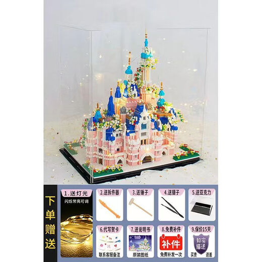 New product Jingxuan is compatible with challenging 10,000-pellet high-difficulty new Suzhou garden giant assembly Disney 14,088-pellet + small flower acrylic lamp gift pack