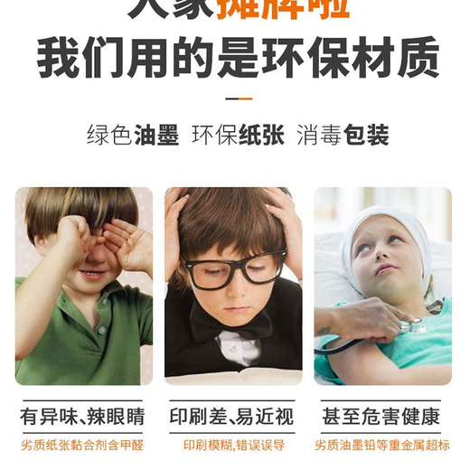 The trump card item is a talking bilingual early education audiobook for baby reading, cognitive audiobook, fingertip reading, learning to speak and audiobook, children's phonetic picture book scan code audiobook trial pack (random 16 books)