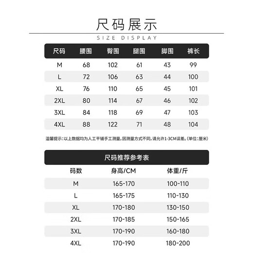 真维斯（Jeanswest）天丝牛仔裤男夏季薄款2025美式阔腿休闲长裤子宽松直筒裤男士 1518复古蓝 XL
