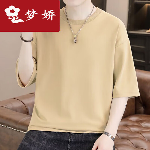 梦娇男士仿棉短.袖T恤夏季圆领宽松七分袖半袖上衣潮流纯色百搭体恤衫 T9928深灰色 2XL(165斤以内)