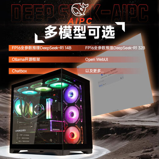 AMD Ryzen R7 9800X3D 7800X3D host/RTX5070/5070Ti/5060Ti host 9600X game assembly computer desktop DIY assembly machine family bucket R7 9800X3D+RTX5070丨6