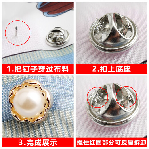 Qingyu pins to fix clothes, invisible seam-free buttons, concealed buttons for women's anti-exposure shirts and cardigans, removable snap buttons, versatile, small and fresh white (5 pieces)