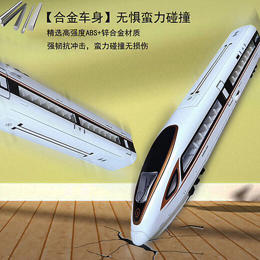 遥控合金高铁复兴号动车模型仿真和谐号儿童火车玩具电动列车男孩 【合金遥控】4节-绿色