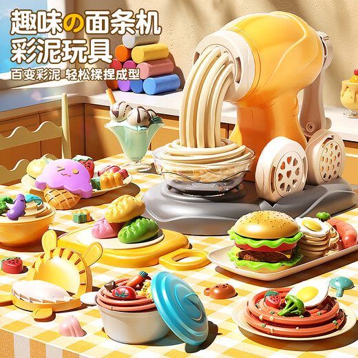 Toys Agagt Team Color Mud Children Нетоксичная симуляционная лапша машины торт кухня игрушка ручной работы ручной DIY Clay 1 июня подарки для детского дня подарок