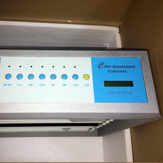 Color Assessment Cabinets 456 standard light source color comparison light box color comparison box light source box 45 degree standard stand