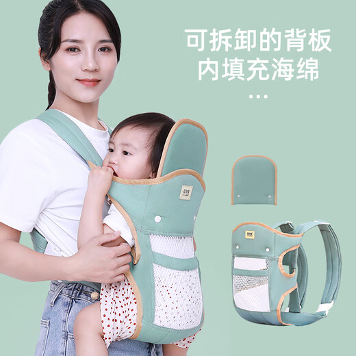 爱源美婴儿背带前后两用外出简易夏季透气前抱式宝宝多功能轻便抱娃神器 薄荷绿网款