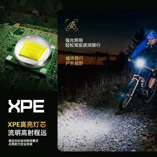 车前灯自行车骑行前灯户外山地车公路车专用防水强光手电筒夜骑灯 高配款【高亮699N 三挡调节】