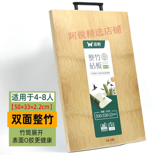 
Double gun (Suncha) Double (Suncha) Double (Suncha) Double cutting board Whole bamboo chopping board cutting board cutter board without paint chopping board rolling noodles Whole bamboo 45*30 ZB1049SZ34504