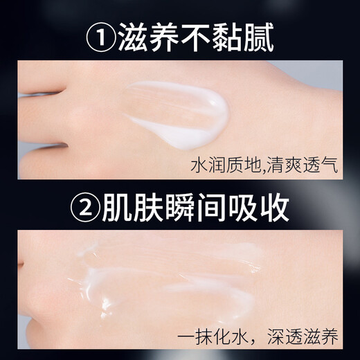 Links und rechts Farbbalance feuchtigkeitsspendende Ölkontrolle Herrengesichtscreme 50G beruhigend und reparieren feuchtigkeitsspenstig feuchtigkeitsspendende Lotion Face Hautpflegeprodukte