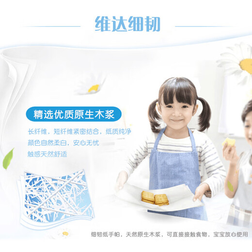 Vinda handkerchief paper super tough 8 pieces portable small pack paper towel toilet paper napkin wettable water tissue 3 layers 8 pieces * 10 pack