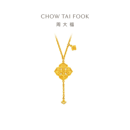 
Chow Tai Fook inherits new gift persimmon stalk tassel national rhyme inherits golden gold diamond diamond pendant necklace RU1048 40cm 14200 yuan RU1048