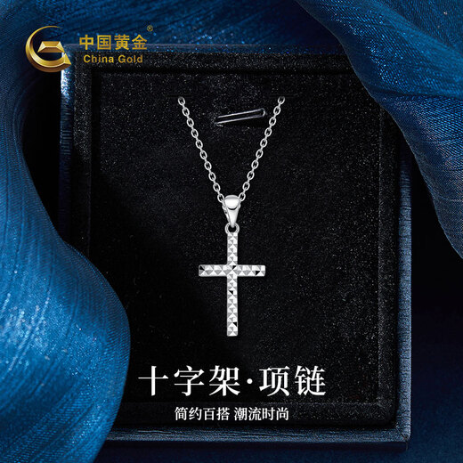China Gold (CHINA GOLD) Cross Platinum Pendant for Men PT950 Platinum Pendant Platinum Necklace Wedding and Birthday Gift for Girlfriend Cross Platinum Pendant About 1.1g Free Silver Chain