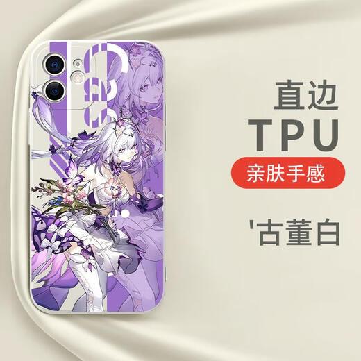 Leisheng Ku Xiadian Mobile Phone Case Flaw papillon pomme 16 Huawei Mate 60 Star Dome Railway iPhone 15 Promax effondrement Oppo Xiaomi 14 vivo Effondrement un plus Ace Redmi K70 KYA15866 ANTIQUE BLANC AUTRES MODÈLES Contactez le service client Remarque