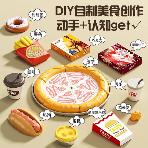 Beichuzhong Children's Tente Toys Toys Girls '3-6-10th Birthday Gift 8-12 House Burger Mini Kitchen Large Hamburger Tent [Donnez 40 pièces de hamburgers] 45 Four ou cinq ans