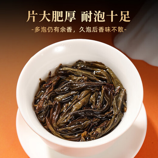 Qichun lao tsui narcisse wuyi rock tea fujian oolong the box cadeau de la fête des pères pour boire des cadeaux par des enseignants âgés