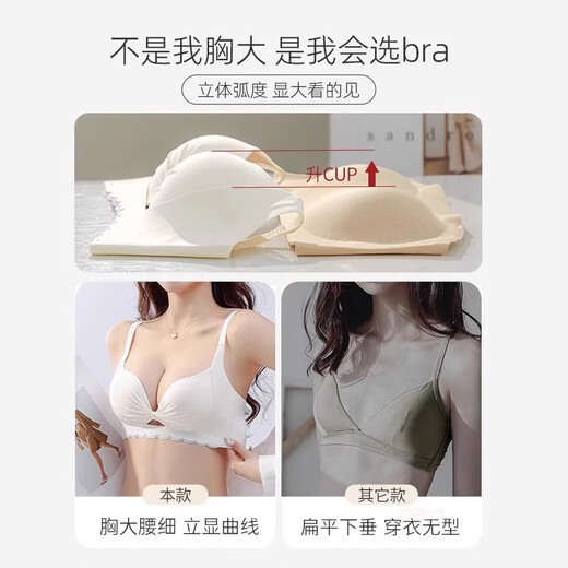 Xue Qianman Seamless Underwear Women's Small Breast Gathering and Enlargement 2026 New No Wires to Retract Secondary Breasts and Prevent Sagging Sexy Shaping Bra