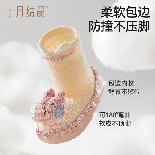 
October crystal baby shoes and socks toddler shoes and socks floor anti-slip socks for boys and girls baby socks