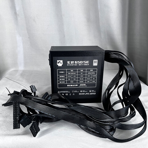 Yichenyu Xuanwu 650SE optimized version rated 650W peak 1000w80PLUS white label certified power supply Japanese main capacitor 3x8pin graphics card power supply Xuanwu 850SE power supply Xuanwu 650SE black comes with power cord + cable management tie rated 650W