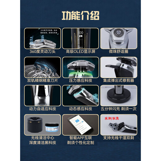 飞利浦PHILIPS电动剃须刀S9966男士刮胡刀9系智能光感S9936 (整机进口)SP9871银 +定制鼻