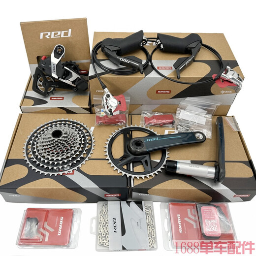 凌跨盒装行货速联RED XPLR AXS 13速 电子变速砾石瓜车公路车套件 RED XPLR 13速XG1391 10-46T