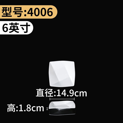 白色密胺餐具盘子凉菜碟子餐盘小炒菜盘仿瓷菜碟商用盘 ljp1098a200  12个 0寸