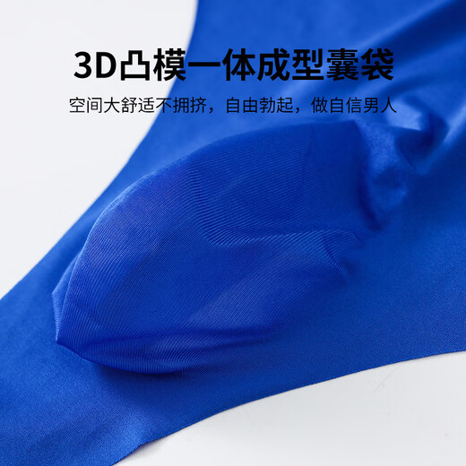 Zimu yaju Männereis Seiden Unterwäsche Tanga-Männer markless 3d Punch atmungsable Unterwäsche Männer sexy Unterwäsche Gay Khaki M [90-120jin [Jin gleich 0,5 kg]]