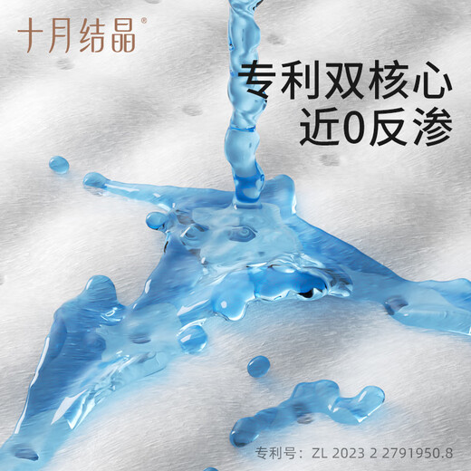 十月结晶婴儿一次性隔尿垫宝宝尿垫巾新生儿护理垫防水床单不可洗 铂金装M码20片【33*45cm】