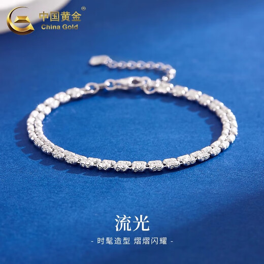 CHINA GOLD PT950 Platinum Broken Silver Bracelet Platinum Simple Plain Chain Bracelet Practical Valentine's Day Birthday Gift for Wife PT950 Platinum Broken Silver Bracelet About 6.1g