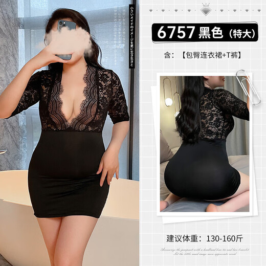 Les sous-vêtements sexy et intéressants de Zou Runan couples SM Shame Stimulant les bas noirs de la Saint-Valentin Couples de robe Hip Battle Suisse Sexy Pure Royal Suspende