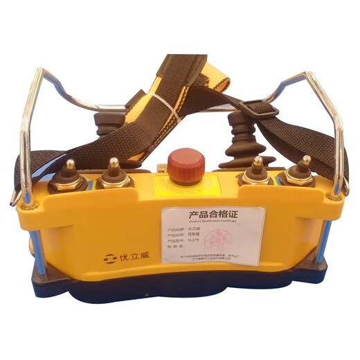 Uniway controller YL379 pcs