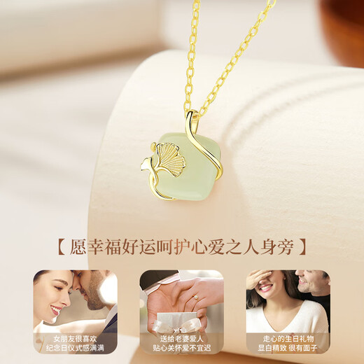 Lao Fengxiang Apricot Sugar Cube Silver Necklace for Women Hetian Jade Pendant Clavicle Chain Wedding Anniversary Gift for Girlfriend and Wife Apricot Sugar Cube Silver Necklace