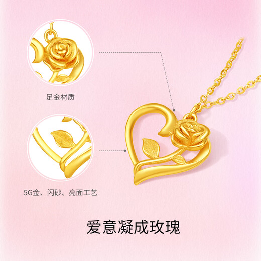 Saturday blessing love rose gold necklace female pendant birthday gift price A0613735 about 3.61g40+5cm