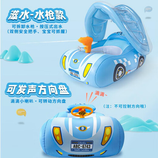 JCZS德国品牌儿童遮阳游泳圈带棚男女防侧翻充气带遮阳蓬防晒可坐式 遮阳款-方向盘炫酷跑车艇【建议1