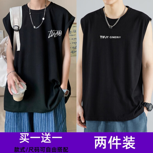 Boompu vest men's summer breathable, simple, loose, casual, versatile, sports, versatile, men's thin cool sleeveless vest B05 white + B06 black [main picture 2-piece package] XL (recommended weight 115-130 Jin [Jin equals 0.5 kg])