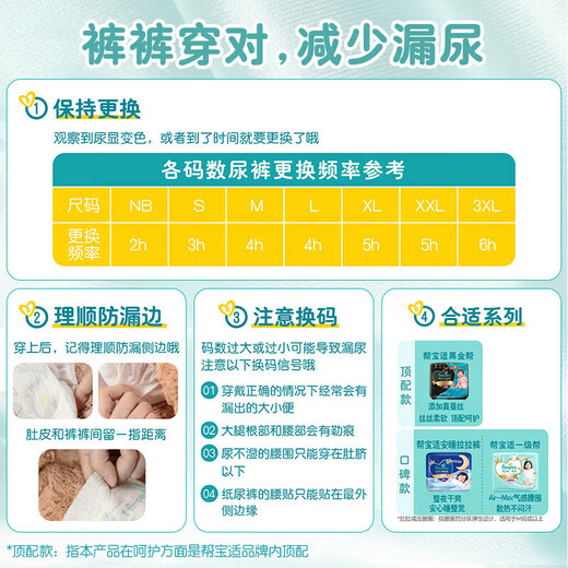 Direktversorgung von Pampers Marke, frisch sauerstoffdurchlässige Profi-Baby-Ziehhosen, Baby Sommer Ultra-dünne Windeln [ausgezeichnetes Wertprodukt] L42-Tabletten (9-14 kg)