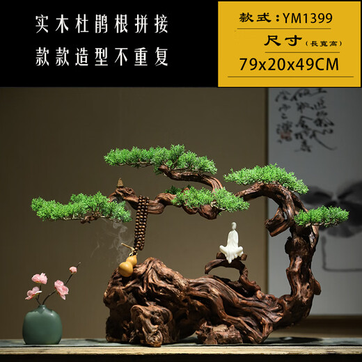 
OUOETY New Chinese Zen Welcome to Pine Root Art Root Carved Weathered Wood Ornaments Model Room Club Hotel Entrance TV Cabinet YM1391: Style (full of the picture)