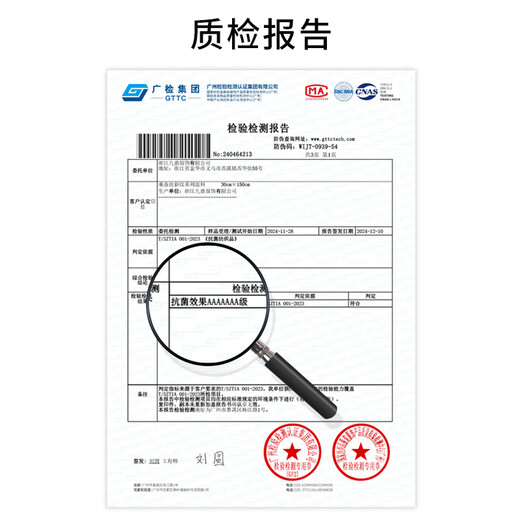 罗蒙（ROMON）【7A抗菌桑蚕丝】白衬衫男短袖抗皱商务休闲衬衣 象牙白  40 