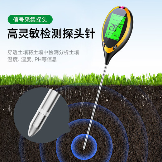 
Dr. Jiang Soil Detector Horticulture Detector Probe Soil PH Humidity Light [Four-in-1] Detection